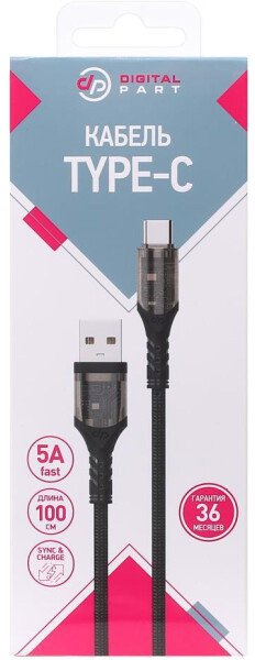 

Кабель Digital Part TC-01 USB Type-A - USB Type-C (1 м, черный)