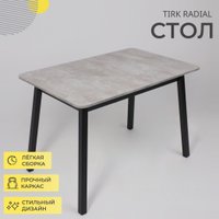Кухонный стол Мамадома Tirk radial-110 раздвижной 110-142х70 (серый сланец/черный)