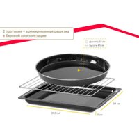 Мини-печь Simfer M4245 Albeni Plus