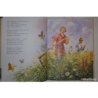 Книга издательства Эксмо. Стихи детям (Суриков И.)