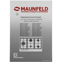 Варочная панель MAUNFELD EGHS.95.33CS/G