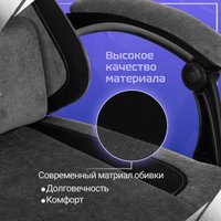 Игровое (геймерское) кресло Knight Nitro/F (темно-серый)