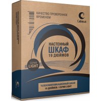 Шкаф телекоммуникационный Cabeus WSC-05D-4U55/45