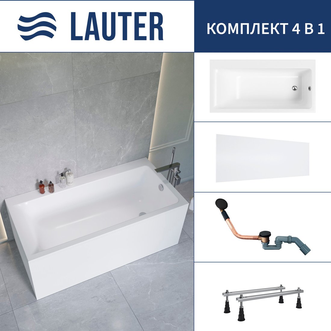 

Ванна Lauter Seraphina 170x80 2112170R (с ножками, лицевым экраном и сифоном 21Y11021 матовый черный)