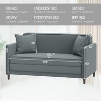 Диван Лига диванов Brief 130995 (рогожка амур 07 серый)