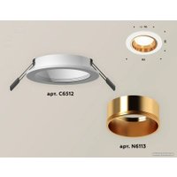 Точечный светильник Ambrella light Techno XC6512004 SWH/PYG