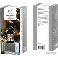 Светильник Neon-Night 513-061