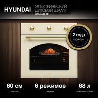 Электрический духовой шкаф Hyundai HEO 6634 BE