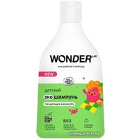Шампунь детский Wonder LAB Танцующая маракуйя 0.54 л