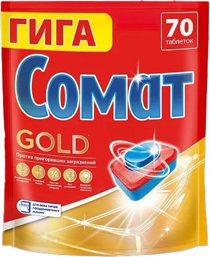 

Таблетки для посудомоечной машины Somat Gold 70 шт