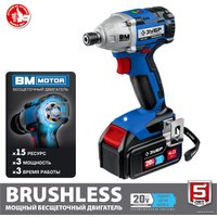 Винтоверт Зубр Профессионал GVB-250-42 (с 2-мя АКБ 4 Ач, кейс)