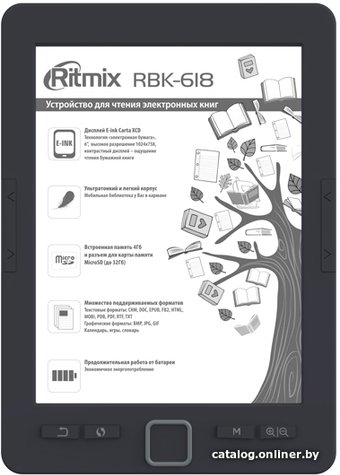 Электронная книга Ritmix RBK-618