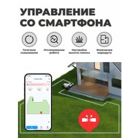 Газонокосилка-робот Anthbot Pion 1000