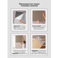 Панель UG Home самоклеящаяся фетровая 700x550x14мм ПСФ.4-Ч/БЖ (4шт, бежевый)