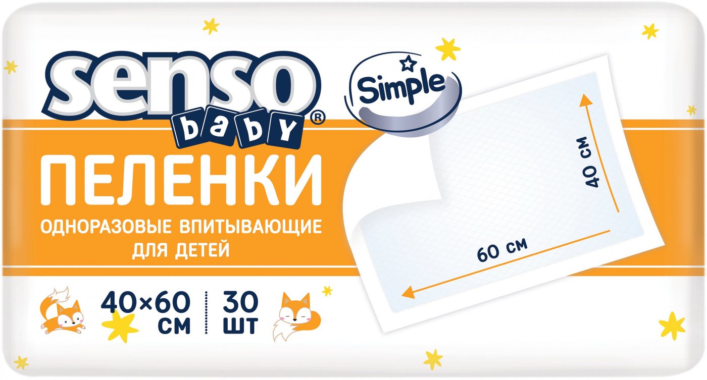 

Пеленка одноразовая Senso Baby Simple 60x40 (30шт)