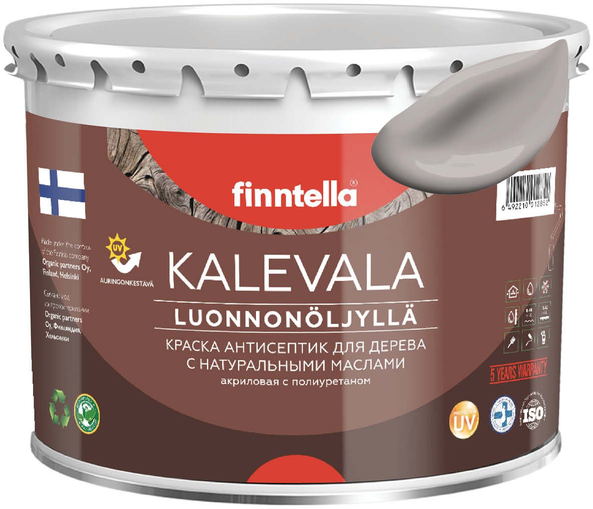 

Краска Finntella Kalevala Laventeli Pitsi F-13-1-3-FL105 2.7 л (серый)