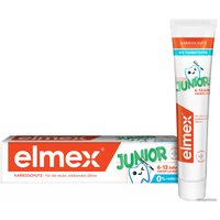 Зубная паста Elmex Junior 75 мл