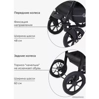 Универсальная коляска Rant Patio (2 в 1, 04, grey)