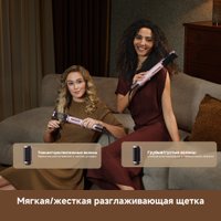 Фен-стайлер Dreame AirStyle Pro HI Rose Pink AMS01A (евровилка)