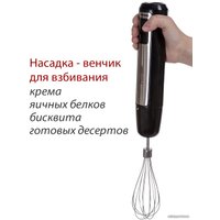 Погружной блендер Pioneer HB135S (черный)