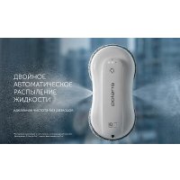 Робот для мытья окон Polaris PRWC 3001 Wi-Fi IQ Home в Солигорске