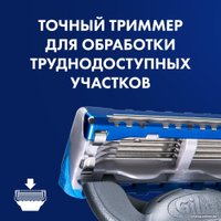 Бритвенный станок Gillette Fusion5 ProGlide 3 сменные кассеты 7702018558827