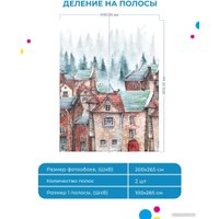 Фотообои ФабрикаФресок Акварельные Домики для детей 122265 (200x265)