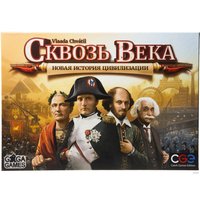 Настольная игра GaGa Games Сквозь Века: Новая История Цивилизации