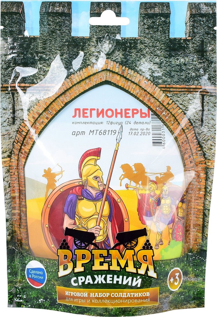 

Роботы, трансформеры, фигурки Mega Toys Легионеры МТ68119