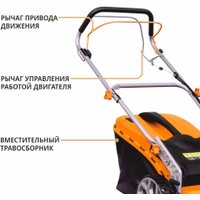 Газонокосилка MaxPiler MLM-46S
