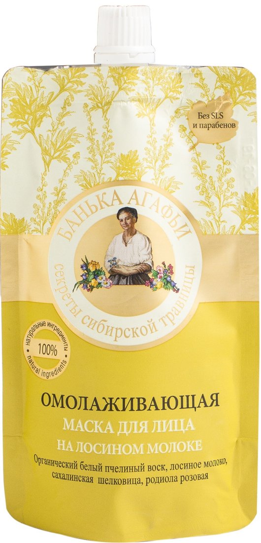 

Рецепты бабушки Агафьи Банька Агафьи Омолаживающая (100 мл)