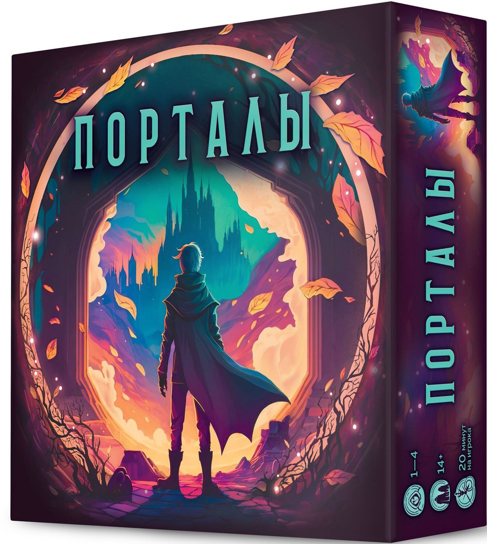 

Карточная игра Crowd Games Порталы (Portals)