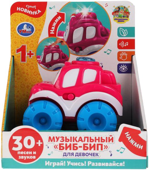 

Легковой автомобиль Умка Волшебники двора HT1074-R