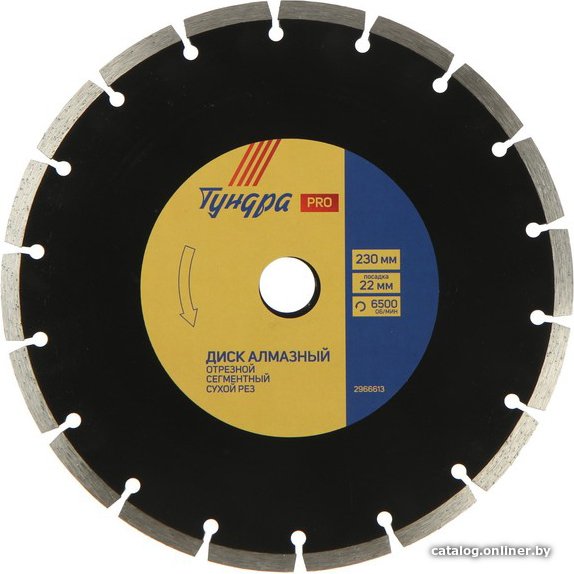 Отрезной диск алмазный  Tundra 2966613