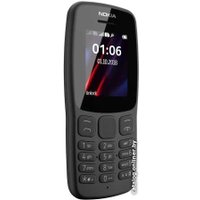 Телефон Nokia 106 (2018) TA-1114 (темно-серый)