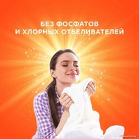 Стиральный порошок Tide Альпийская свежесть (12 кг)