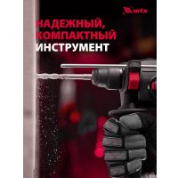 Перфоратор MTX MRH-600-22