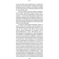 Книга издательства Альпина Диджитал. Кризисы личных отношений (Елфимова Е.) в Гродно