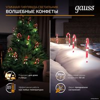 3D-фигура Gauss Holiday Волшебные конфеты HL011 (мультицвет)