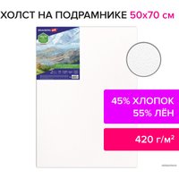 Холст для рисования BRAUBERG Art Classic 190637
