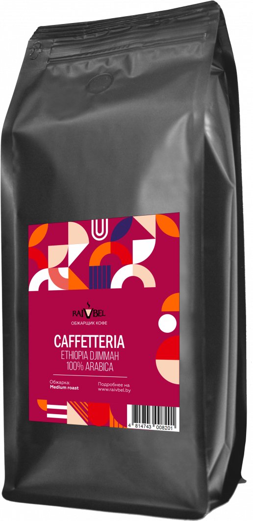 

Кофе Caffetteria Ethiopia Djimmah в зернах 1 кг