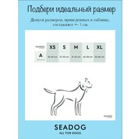 Ошейник Seadog Rose Seagull S