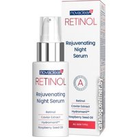  Novaclear Сыворотка для лица Retinol Омолаживающая ночная с ретинолом 30 мл