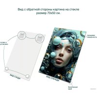 Картина Stamprint Воздушная AR053 (70x50)