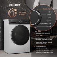 Стирально-сушильная машина Weissgauff WMD 4628 Inverter Steam