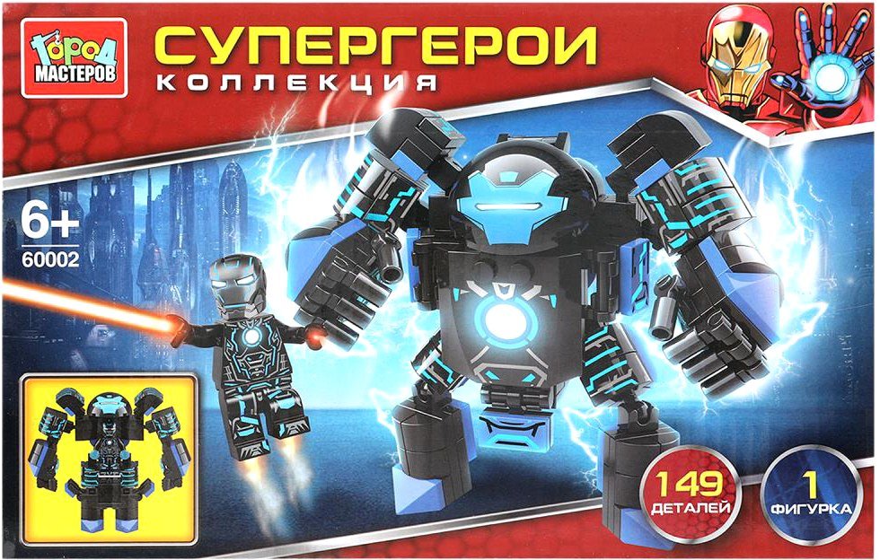 

Конструктор Город мастеров Супергерои 60002-CY