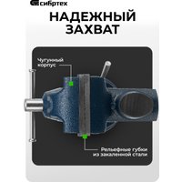 Тиски СибрТех 18672