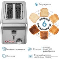 Тостер Tuarex TK-6001