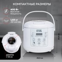 Мультиварка GFgril GFM-200