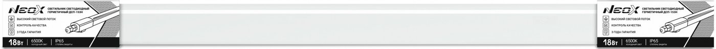 

Линейный светильник Neox ДСП-153Н 4690612042572